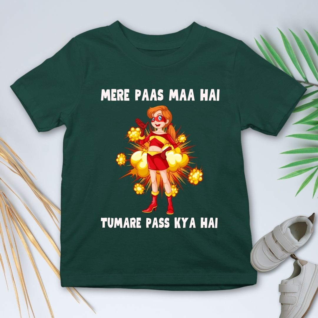 MERE PAAS MAA HAI TUMARE PASS KYA HAI