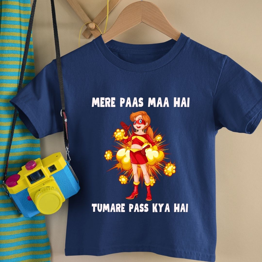 MERE PAAS MAA HAI TUMARE PASS KYA HAI