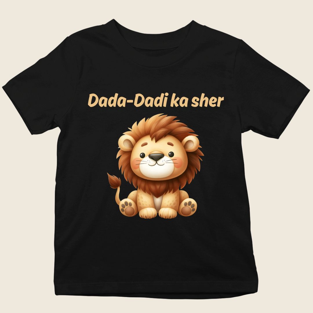 Dada-Dadi ka Sher