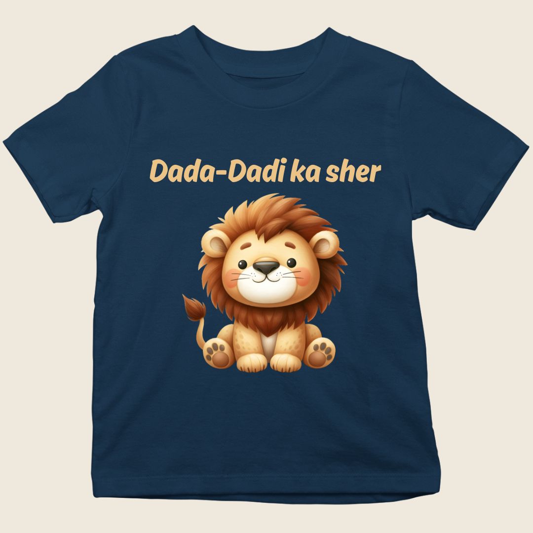 Dada-Dadi ka Sher