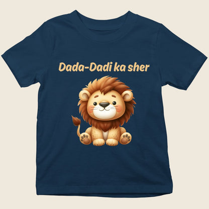 Dada-Dadi ka Sher