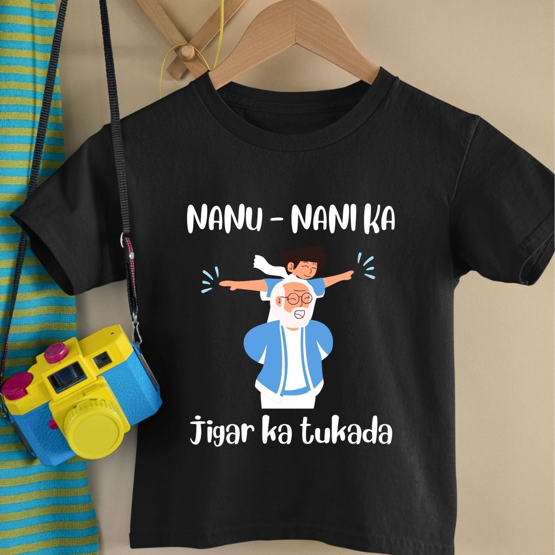 NANU-NANI KA JIGAR  KA TUKADA