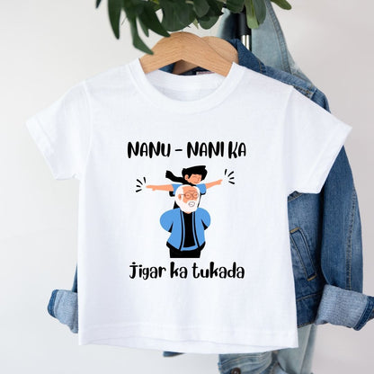 NANU-NANI KA JIGAR  KA TUKADA