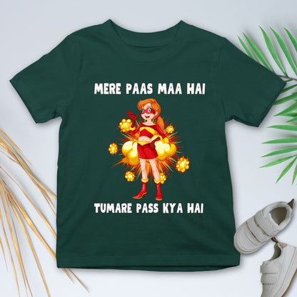 MERE PAAS MAA HAI TUMARE PASS KYA HAI