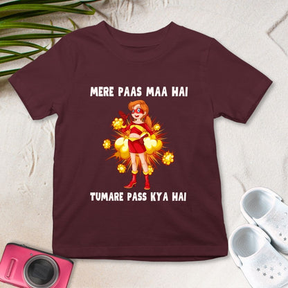 MERE PAAS MAA HAI TUMARE PASS KYA HAI