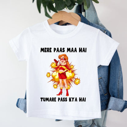 MERE PAAS MAA HAI TUMARE PASS KYA HAI