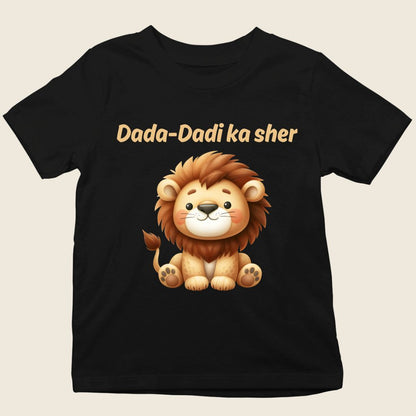 Dada-Dadi ka Sher